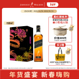 尊尼获加（JOHNNIE WALKER）洋酒 12年黑方黑牌艺术家礼盒700ml 苏格兰调和型威士忌 年货送礼