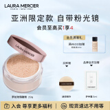 罗拉玛希 （LAURA MERCIER）焕颜清透蜜粉玫瑰粉29g散粉定妆控油节日礼物女友（不含粉扑）