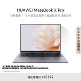 华为MateBook X Pro笔记本电脑 13代酷睿处理器/3.1K原色触控屏/商务旗舰办公本 i7 32G 1T 深空灰