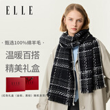 ELLE【礼盒装】纯羊毛围巾女式披肩围脖女小香风生日礼物春节