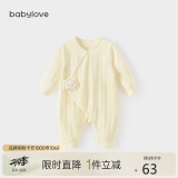 babylove婴儿连体衣春秋季初生儿宝宝和尚服新生儿衣服满月哈衣秋装