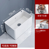 MYRTO阳台拖把池 陶瓷拖布池 洗地墩布水池槽卫生间落地式家用拖把盆 70x40x42cm加大款