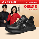足力健防滑老人鞋女春秋季2025新款户外运动休闲鞋中老年妈妈鞋子