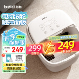 蓓慈(beici)泡脚桶全自动足浴盆恒温加热电动足底按摩足浴洗脚盆足浴桶送父母生日礼物305B5