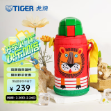 虎牌（TIGER）保温保冷杯儿童水杯大容量吸管杯 MML-C06C 630ml 小狮子EL 630ml