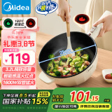 美的（Midea）电炒锅 电火锅 电蒸锅 电煮锅家用多功能 炒菜锅3.2L电热锅 感温红点HCG2571带蒸架