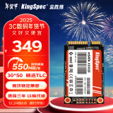 金胜维（KingSpec） mSATA固态硬盘工厂 收银机排队叫号机工控主板迷你SSD存储硬盘 1TB mSATA