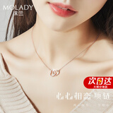沫兰（MOLADY）S925银项链女士爱心形吊坠锁骨链饰品生日纪念日礼物送女友 [进口锆石]心心相恋项链*礼盒