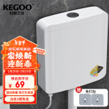 科固（KEGOO）蹲便器水箱冲便器厕所免打孔 卫生间蹲坑蹲厕冲水箱大冲力K7005