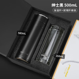 JRINKTEEA品牌茶水分离车载双层玻璃杯男士女一键速开盖杯泡茶水杯车用杯 akiu黑色(双杯共用杯盖）350ml