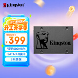 金士顿（Kingston）960GB SSD固态硬盘 SATA3.0接口 A400系列 读速高达500MB/s