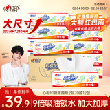 心相印厨房抽纸 70抽12包 食品级吸油吸水纸 懒人抹布一次性纸巾整箱