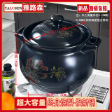 雅路森复古陶瓷砂锅家用明火耐高温汤煲陶土沙锅煤气燃气炖锅大容量加厚 金莲推荐3-5人 4L