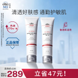 Elta MD清透养肤面部隔离物化防晒霜 SPF45 85g*2 通勤出游