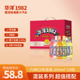 华洋 1982汽水果味碳酸饮料六种口味358ml*10瓶年货礼盒装低糖饮品