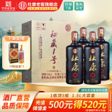 杜康秘藏1号优级52度浓香型纯粮酒 大瓶装口粮酒送礼纯粮白酒自饮聚会 52度 1.5L 4瓶 原箱（大容量更划算