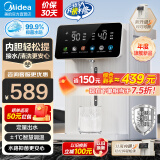 美的（Midea）小魔方pro电热水瓶可拆电水瓶 烧水壶电水壶电热水壶 316L不锈钢大容量保温恒温全自动一体饮水机 5L 轻巧可拆316L抑菌水路20FPro