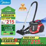 美的（Midea）吸尘器家用 C6 有线卧式大吸力地毯清洁机大功率强劲吸力一键收线 【国家补贴8折】