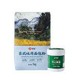 新良高筋面粉1kg面包粉面包机专用大师日式吐司粉家庭烘焙吐司高筋粉 日式吐司粉1kg+开心果酱100g【果酱淋面】 烘焙原料