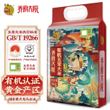 金福乔府大院  龙凤系列 有机五常大米 五优稻四号 10斤