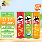 品客（Pringles）膨化薯片 休闲零食薯片110g*3 分享装（原味+洋葱味+奶酪味）