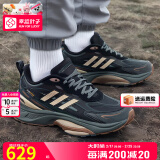 阿迪达斯 （adidas）男鞋跑步鞋 2025春季新款MTS运动鞋低帮缓震耐磨轻便透气鞋子男 MTS PRO/常春藤绿/一号黑/货物褐 40.5