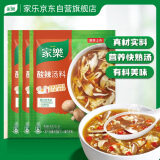 家乐快熟汤系列 酸辣汤42g*3袋 方便速食优选原料5分钟成菜 调味品