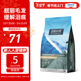 伯纳天纯狗粮经典 泰迪贵宾成犬幼犬通用犬粮1.5kg/3斤