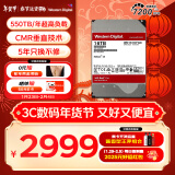 西部数据（WD）NAS机械硬盘 WD Red Pro 西数红盘 16TB 7200转 512MB SATA CMR 网络存储 3.5英寸 WD161KFGX