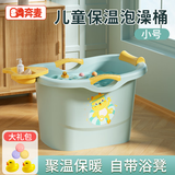 奔麦婴儿洗澡盆儿童洗澡桶圆形宝宝泡澡桶浴桶可坐加厚塑料沐浴盆家用 小号(0-3岁适用)蓝+礼包