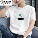 啄木鸟纯棉短袖t恤男圆领夏季潮流休闲青少年男生百搭半袖打底衫装体恤 055白色 XL