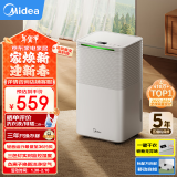 美的（Midea）除湿机/抽湿机 小海绵除湿机 除湿量12升/天  负离子除菌 家用轻音除湿器抽湿机CF12BD/N3-OQ1