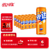 可口可乐（Coca-Cola）芬达Fanta 橙味汽水 摩登罐 碳酸饮料330ml*24罐