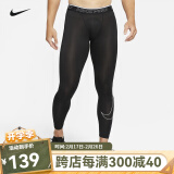 耐克（NIKE） 紧身裤男篮球运动跑步健身nike pro高弹速干透气田径足球训练裤 DD1914-010黑色 M (170/76A)