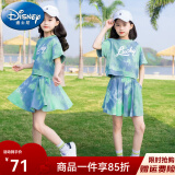 迪士尼（Disney）童装女童套装夏季2024新款中大童女孩夏装扎染纯棉短袖T恤半身裙 绿色（带安全裤） 150建议身高140-150cm年龄11-12岁