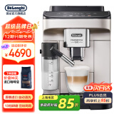 德龙（Delonghi） 咖啡机全自动意式家用15Bar泵压13档研磨原装进口E LattePlus 自动奶泡卡布奇诺拿铁自动清洗豆粉两用全国联保2+1