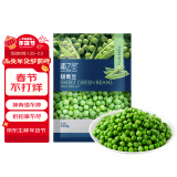 浦之灵 甜青豆 350g/袋 小豌豆粒 轻食代餐沙拉 冷冻预制蔬菜