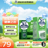 德运（Devondale）脱脂纯牛奶200ml*24盒/箱装澳洲原装进口高钙0脂肪 澳洲进口