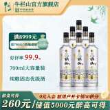 牛栏山二锅头 光瓶 口粮酒 清香型 白酒 52%vol 700mL 6瓶 特10