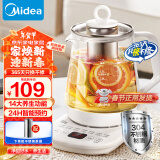 美的（Midea）养生壶 1.5L大容量全自动煮茶壶 花茶壶烧水壶 12h恒温 11档控温煮茶器电热水壶 MK-Y12Q-Pro3