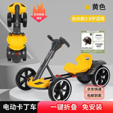 ZHIO免安装儿童卡丁车电动四轮车可折叠可坐人2-6便携儿童玩具车礼物 【高配】黄色色加长车身+双电瓶