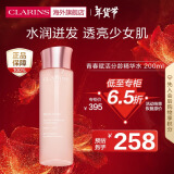 娇韵诗（CLARINS）青春赋活分龄精华水200ml 保湿补水少女粉水少女水爽肤水生日礼物