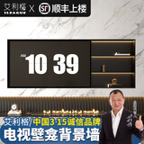 艾利格定制不锈钢板电视壁龛嵌入式铝合金属内嵌框背景柜75 85 100英寸 【定制尺寸】奥氏体不锈钢