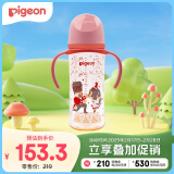 贝亲（Pigeon）双把手PPSU奶瓶 第3代 330ml-胡桃夹子 LL号 9个月以上  AA224