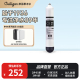 康丽根 美国Culligan 净水器滤芯R400E/400M/400H型号RO/CF/CB滤芯 原装CB滤芯（通用）