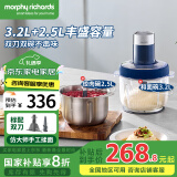 摩飞电器（Morphyrichards）绞肉机 和面机家用套娃绞馅碎肉一体机 电动多功能料理机揉面搅面机 双杯配置 3.2L+2.5L MR9407