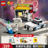 乐高（LEGO）积木拼装超级英雄76311 蜘蛛侠大战斑点男孩女孩儿童玩具生日礼物