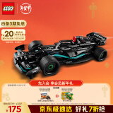 乐高（LEGO）【现货速达】积木机械组系列42165 梅赛德斯AMG男孩玩具新年礼物