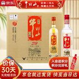 牛栏山酒厂直供 珍品陈酿20 土豪金浓香型白酒 纯粮口粮酒 整箱装送礼 42%vol 500mL 8瓶 红标
