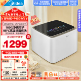 美的（Midea）2KG迷你波轮洗衣机全自动家用 MNB20-01W 焕净内衣洗衣机小型 婴儿洗衣机 95℃除菌螨 以旧换新